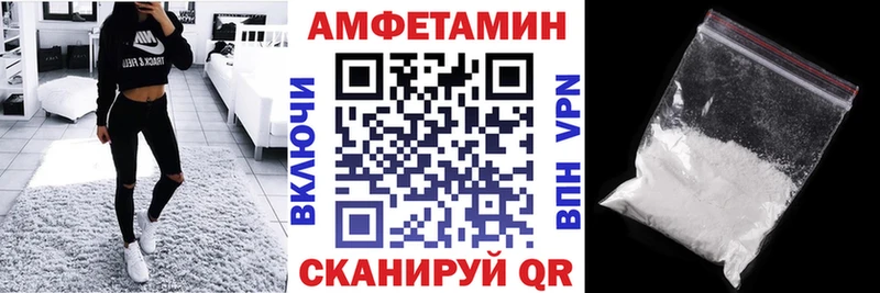 дарнет шоп Няндома АМФЕТАМИН 97%