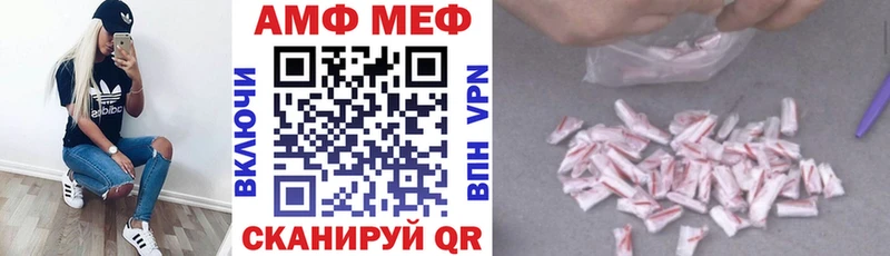 АМФ 98% Няндома