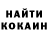 Метамфетамин пудра Aleksandra Kholodnyak