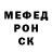 Alpha PVP крисы CK Ramazan Mansurov