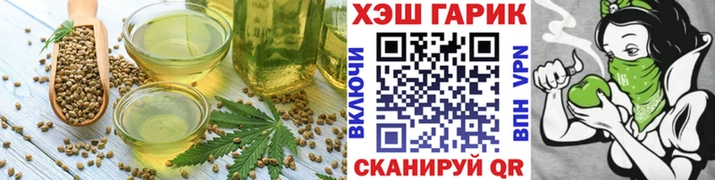 Еда ТГК марихуана  Няндома 