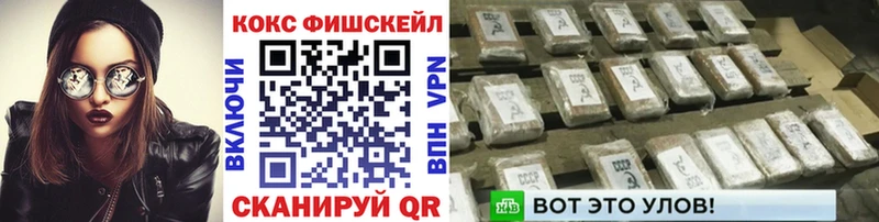 COCAIN 97%  Няндома 