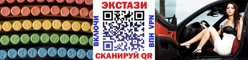 Ecstasy XTC  Няндома 
