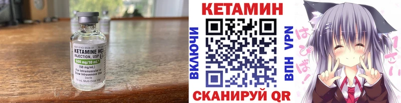 КЕТАМИН VHQ  цены   Няндома 