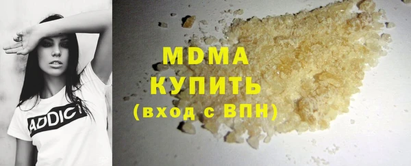 шишки Осташков
