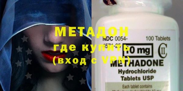 шишки Осташков