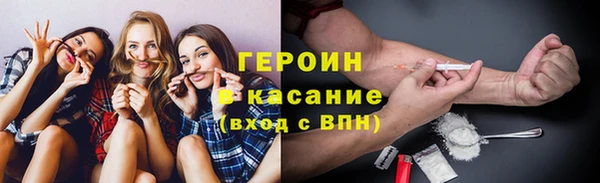 ALPHA PVP Осинники