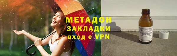 ALPHA PVP Осинники