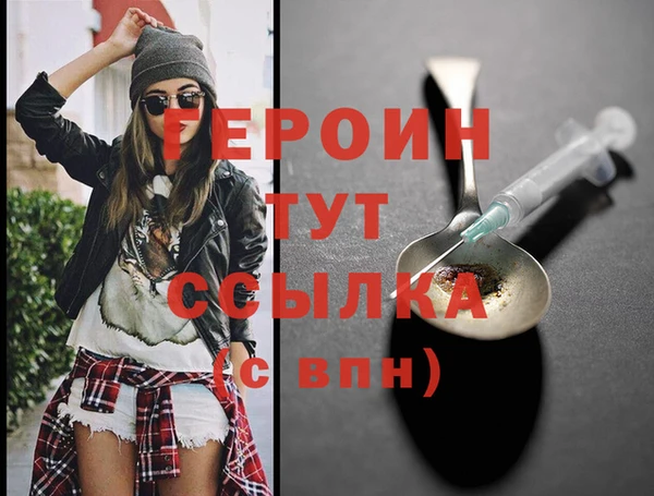 шишки Осташков
