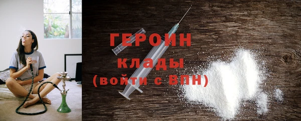 ALPHA PVP Осинники