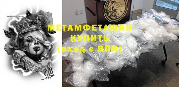 бутик Пестово
