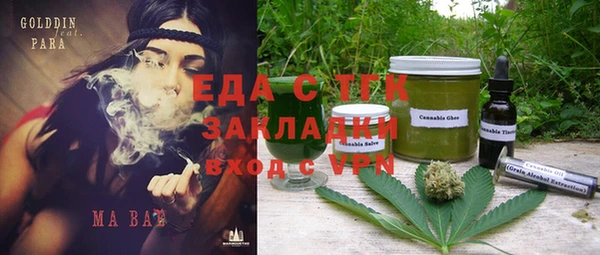 ALPHA PVP Осинники
