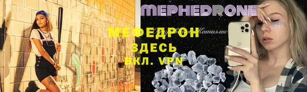 ALPHA PVP Осинники