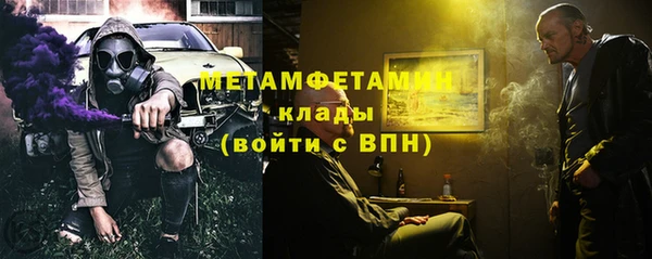 ALPHA PVP Осинники