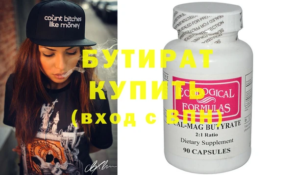 шишки Осташков