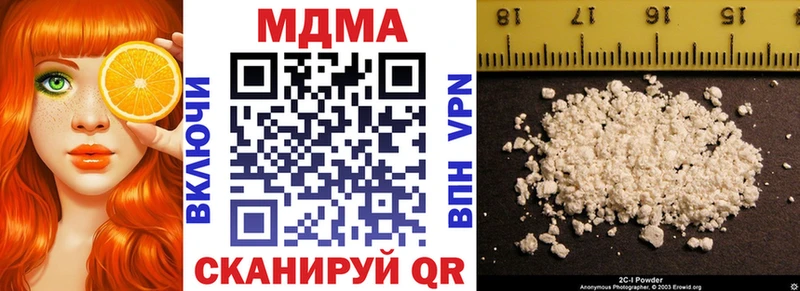 MDMA Molly  Няндома 