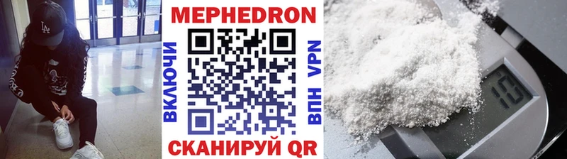 закладки  Няндома  МЕФ мука 