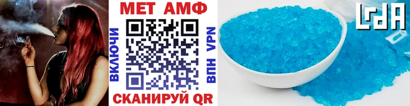 Метамфетамин Декстрометамфетамин 99.9% Няндома