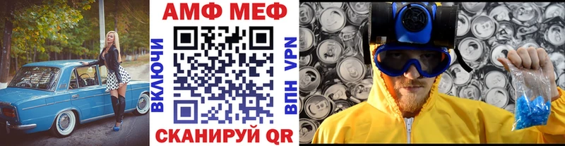 МЕТАМФЕТАМИН Декстрометамфетамин 99.9%  продажа наркотиков  Няндома 