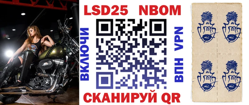 дарнет шоп Няндома Марки NBOMe 1500мкг