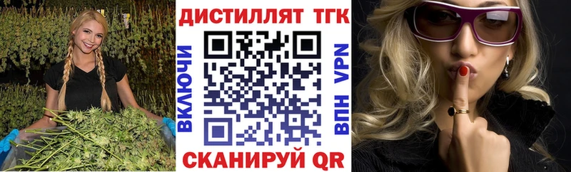 цена   blacksprut tor  ТГК вейп с тгк  Няндома 