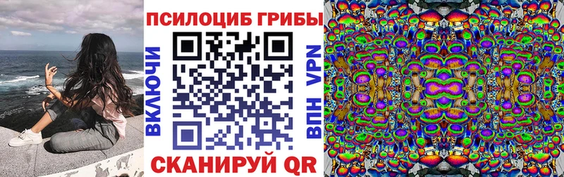 Галлюциногенные грибы ЛСД Няндома